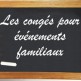conge-evenement-familial-300x224